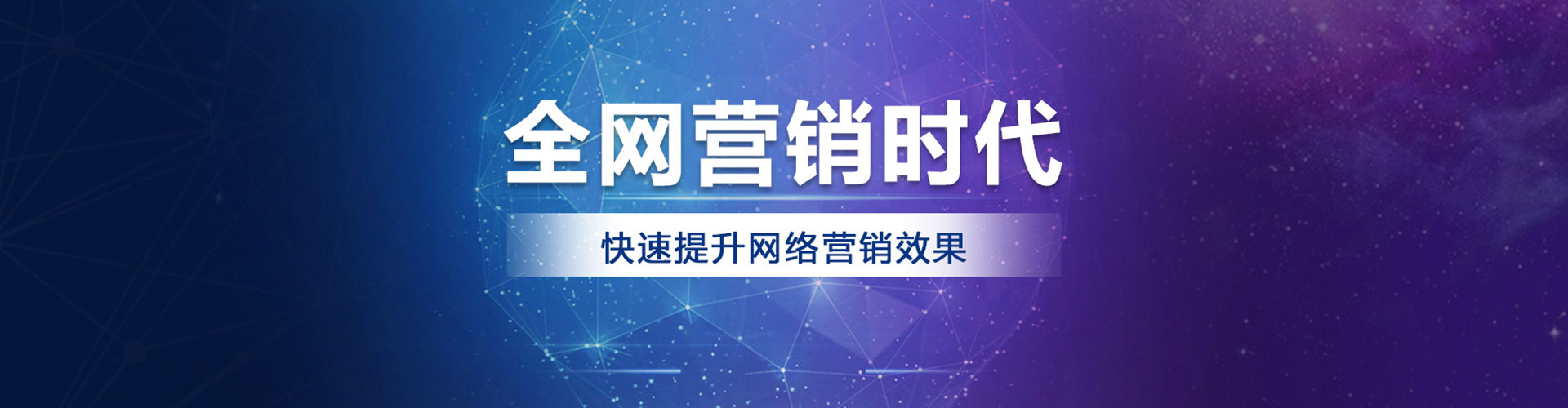 黔江谷歌sem