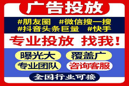 竞价推广托管服务如何帮助企业快速获客